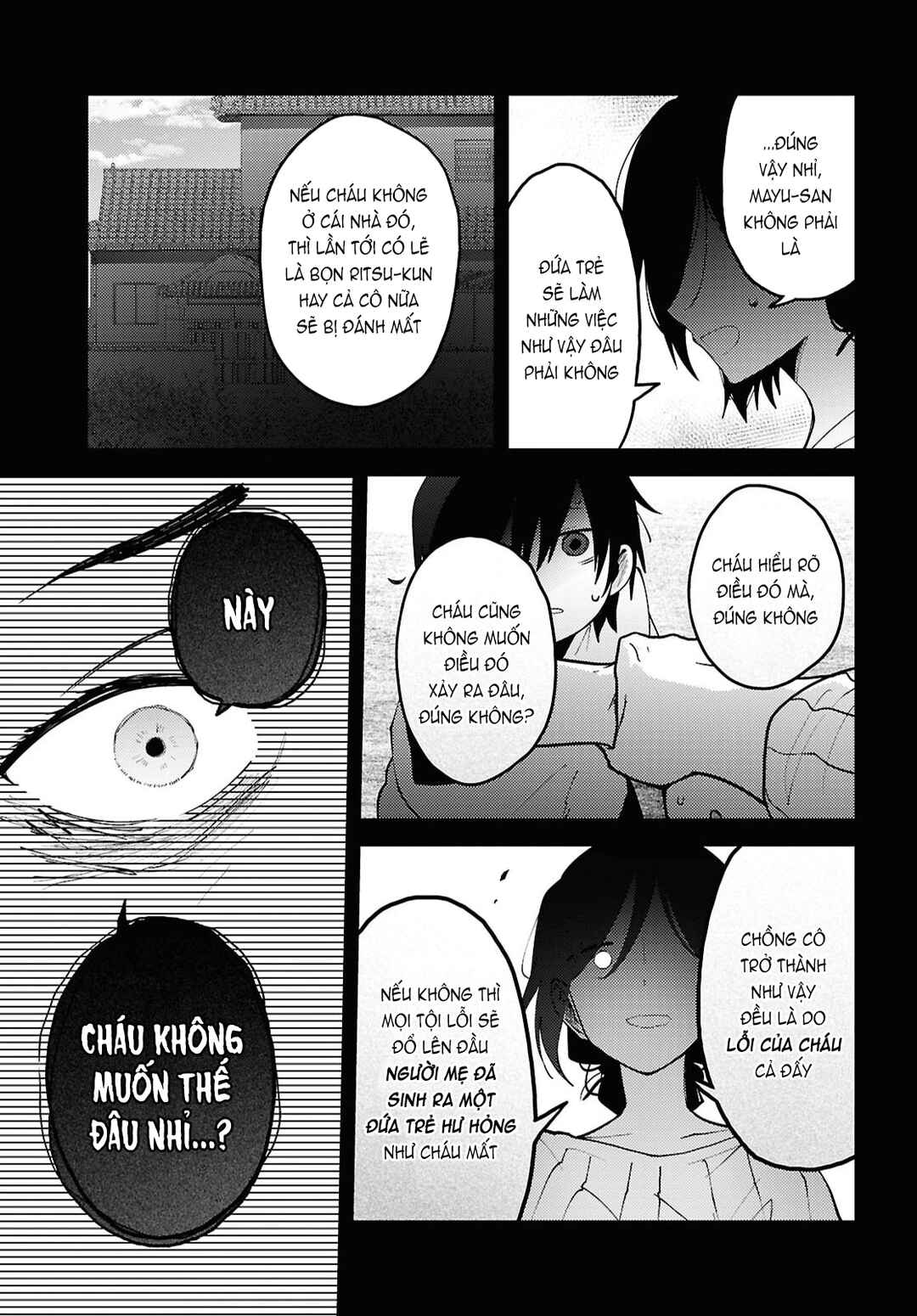 Mayu no Uta Chapter 6 - Page 18