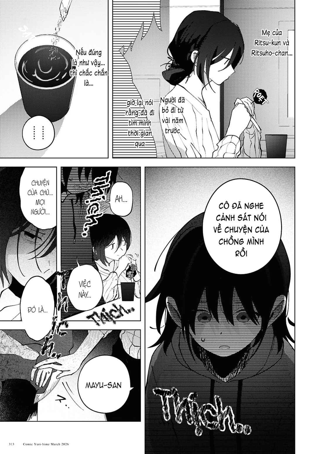 Mayu no Uta Chapter 6 - Page 6