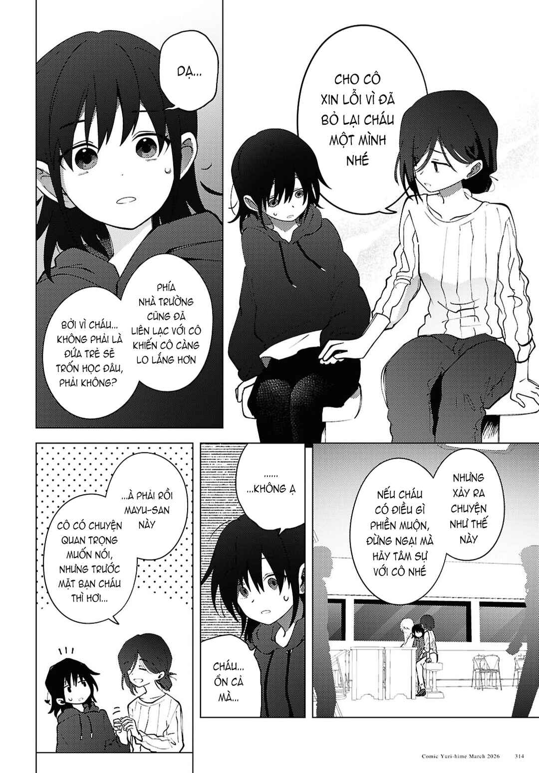 Mayu no Uta Chapter 6 - Page 7