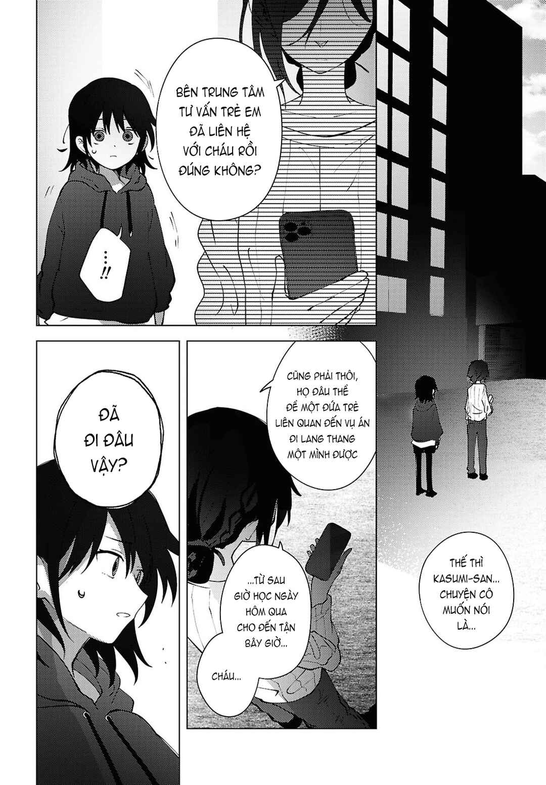 Mayu no Uta Chapter 6 - Page 9