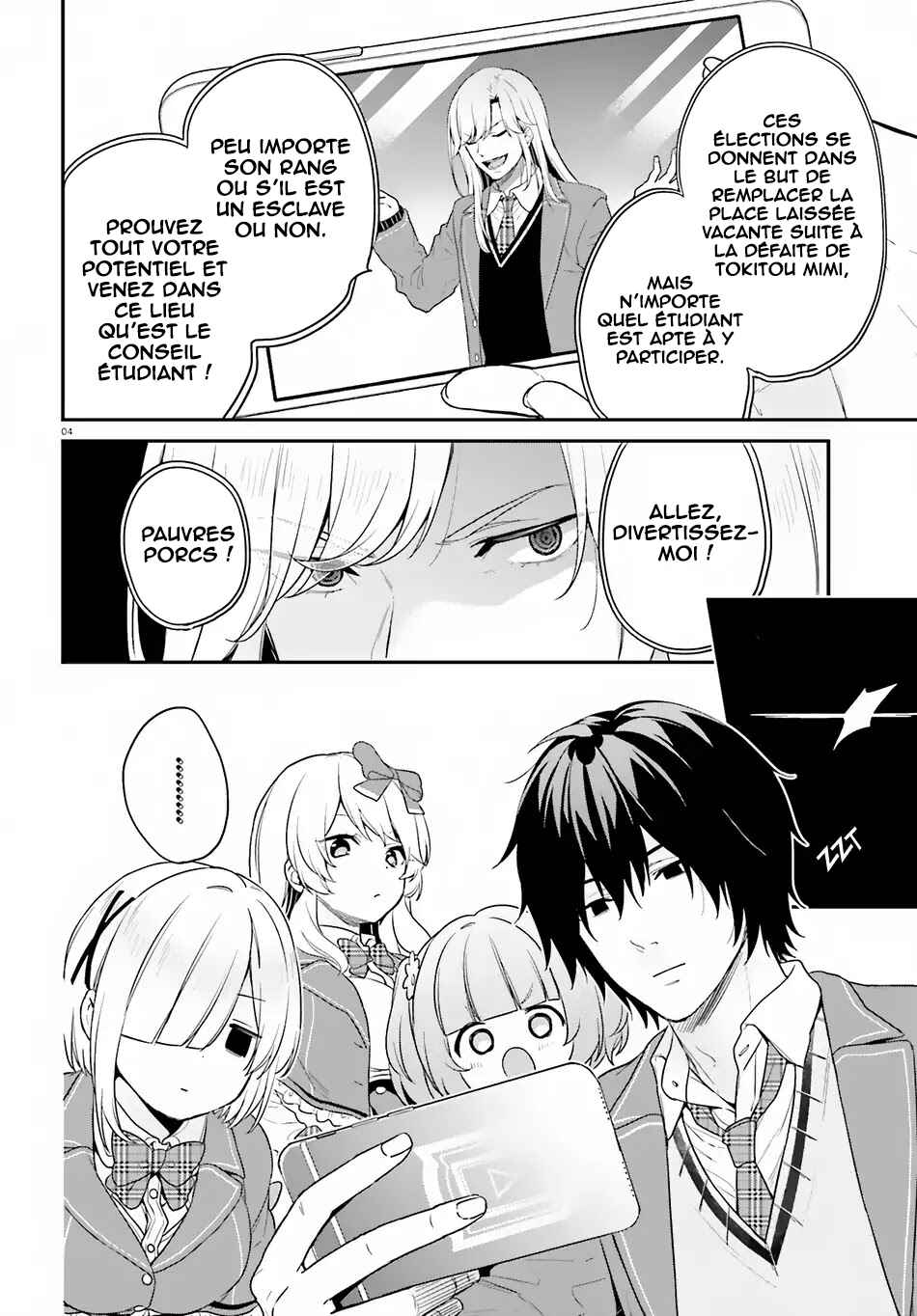 Jishou F-Rank no Oniisama ga Game de Hyouka sareru Gakuen no Chouten ni Kunrin suru Sou desu yo? Chapter 14 - Page 5
