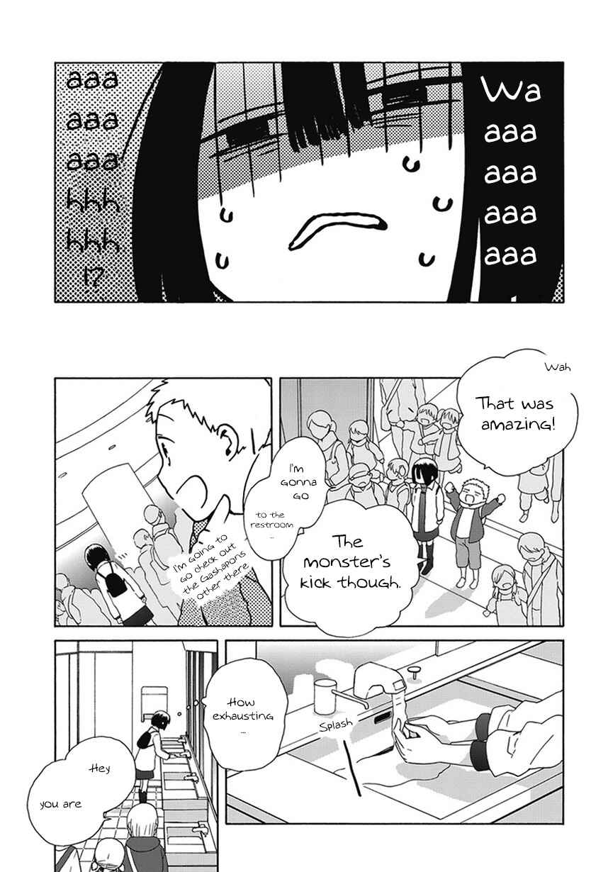Love at Fourteen Chapter 43.1 - Page 5