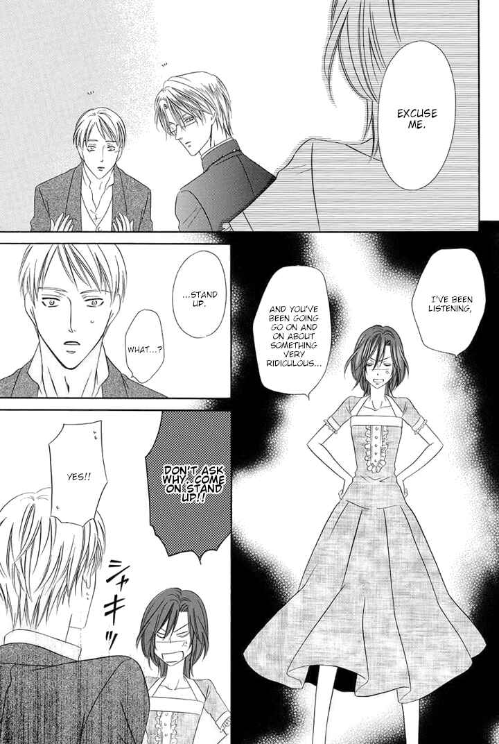 Kainushi wa Akuma Chapter 24 - Page 15