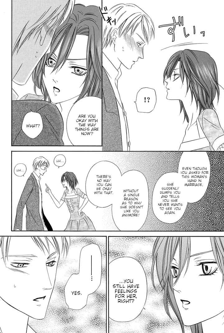 Kainushi wa Akuma Chapter 24 - Page 16