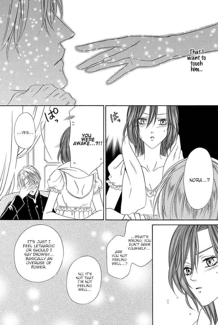 Kainushi wa Akuma Chapter 24 - Page 27