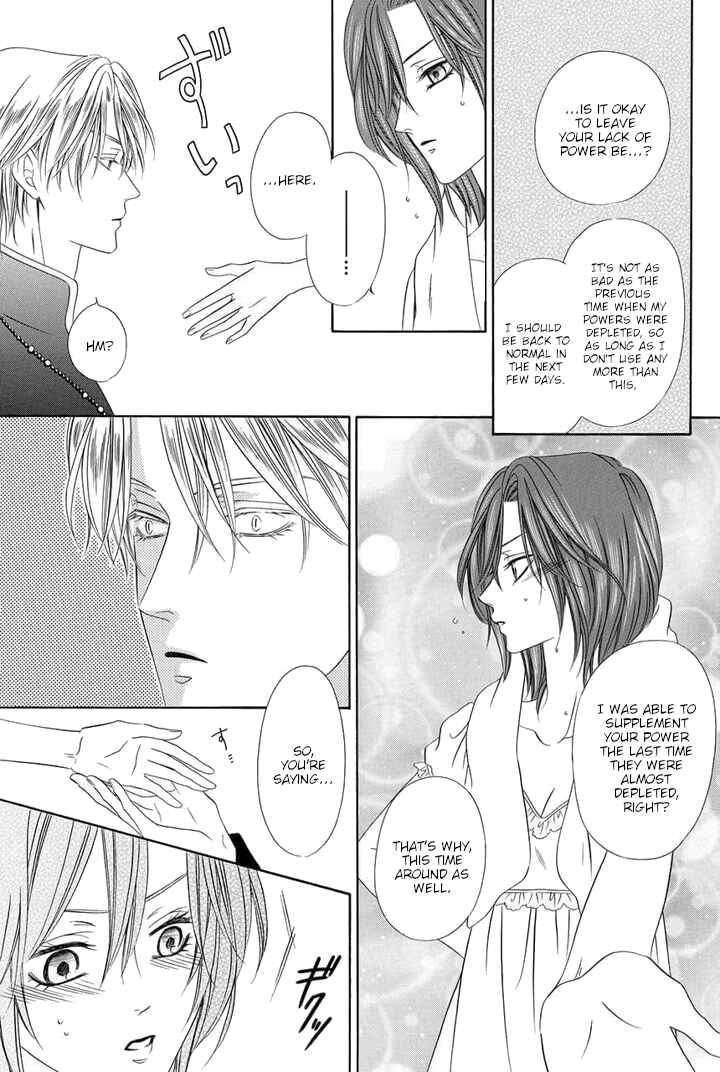 Kainushi wa Akuma Chapter 24 - Page 29