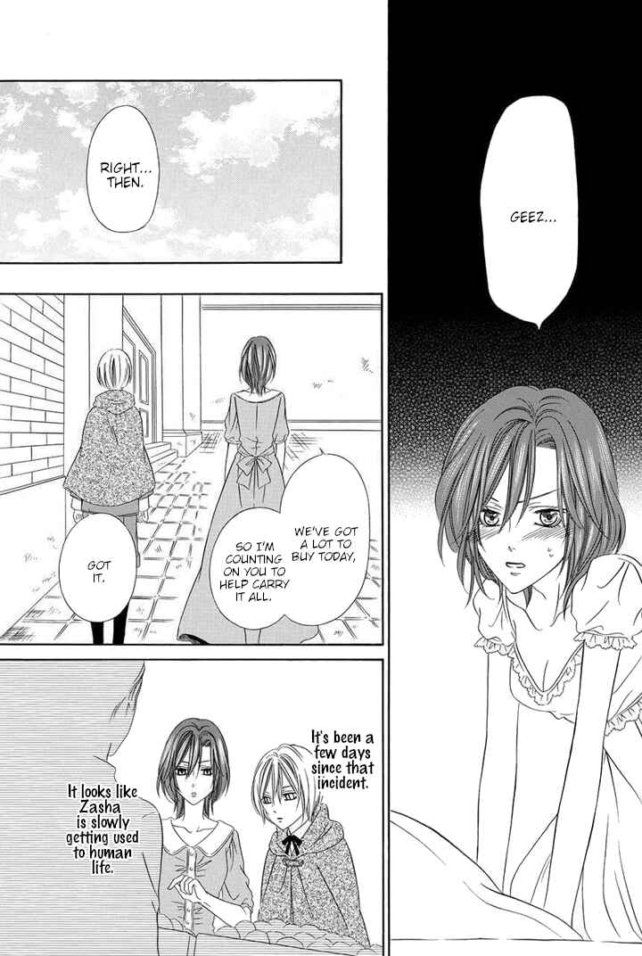 Kainushi wa Akuma Chapter 24 - Page 33