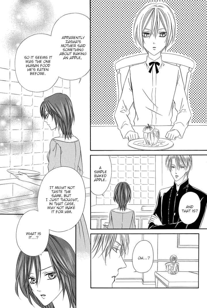 Kainushi wa Akuma Chapter 24 - Page 41