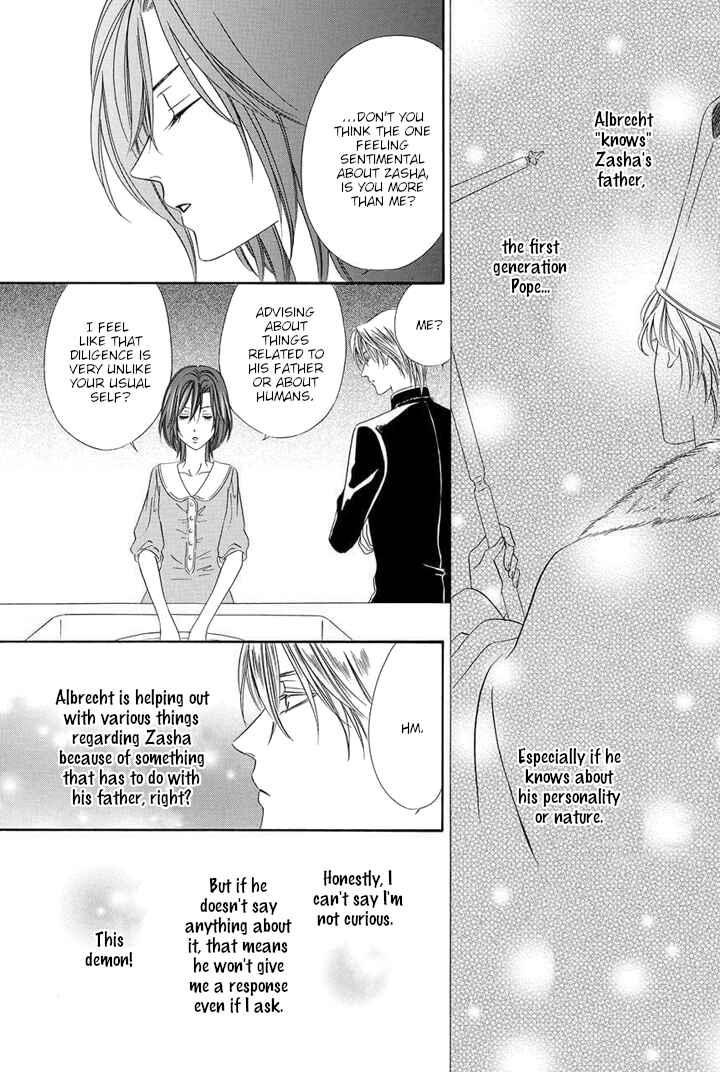 Kainushi wa Akuma Chapter 24 - Page 43