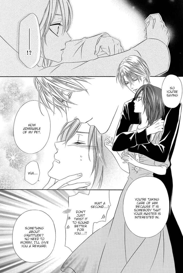 Kainushi wa Akuma Chapter 24 - Page 45