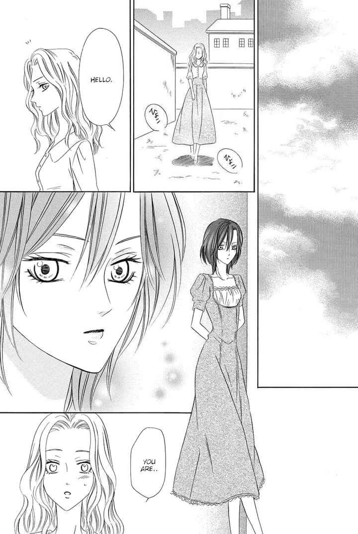 Kainushi wa Akuma Chapter 24 - Page 49