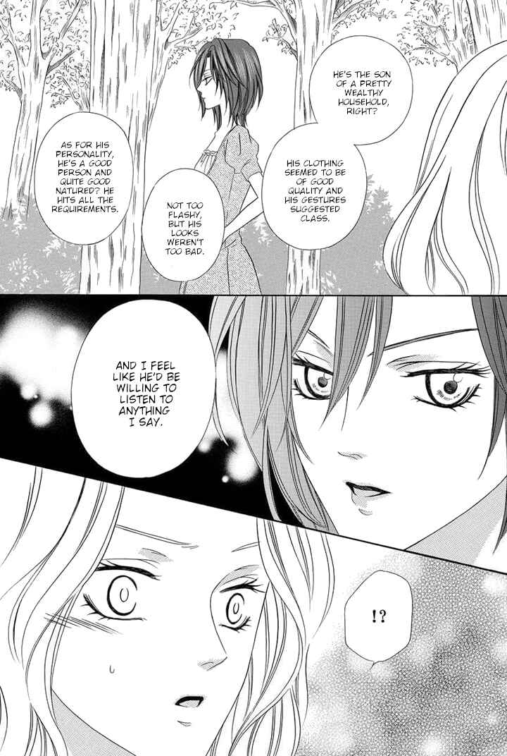Kainushi wa Akuma Chapter 24 - Page 51