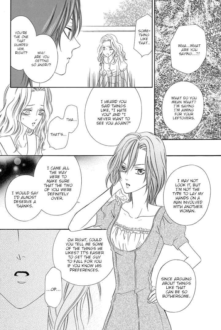 Kainushi wa Akuma Chapter 24 - Page 52