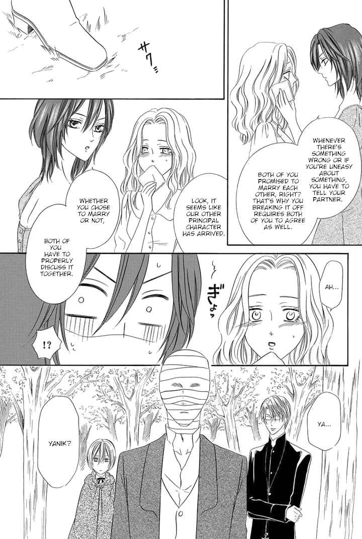 Kainushi wa Akuma Chapter 24 - Page 55