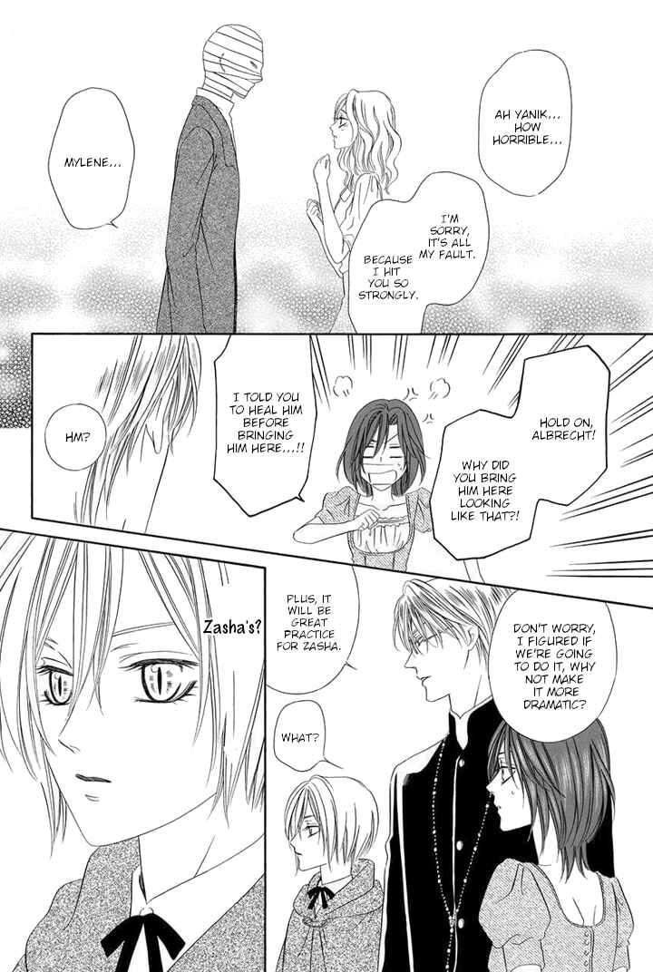 Kainushi wa Akuma Chapter 24 - Page 56