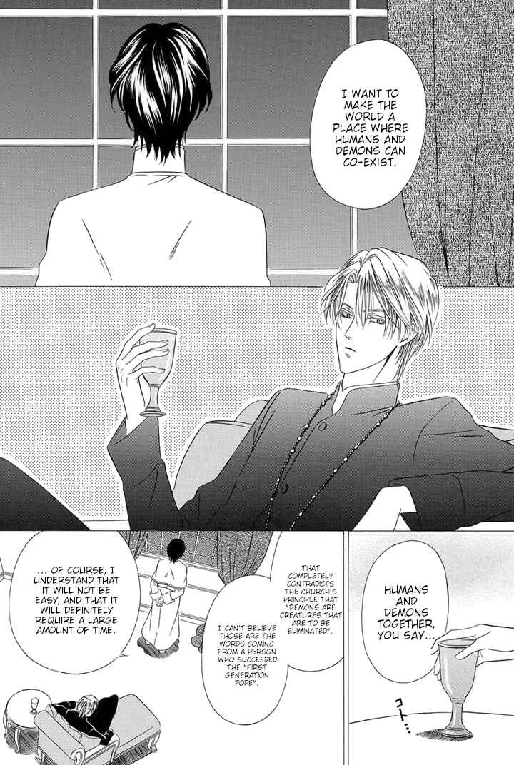 Kainushi wa Akuma Chapter 24 - Page 6