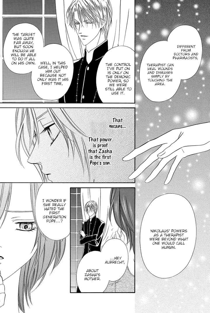 Kainushi wa Akuma Chapter 24 - Page 66