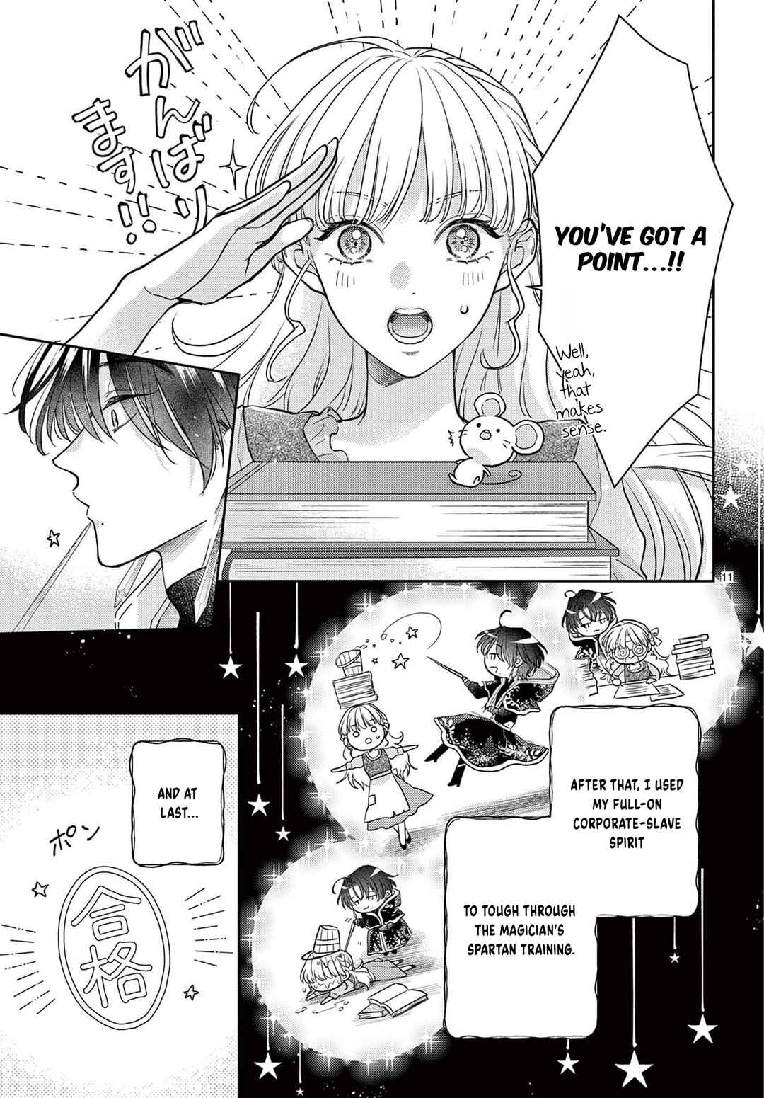 Tensei Cinderella wa Glass no Kutsu wo Hakitakunai Chapter ? - Page 13