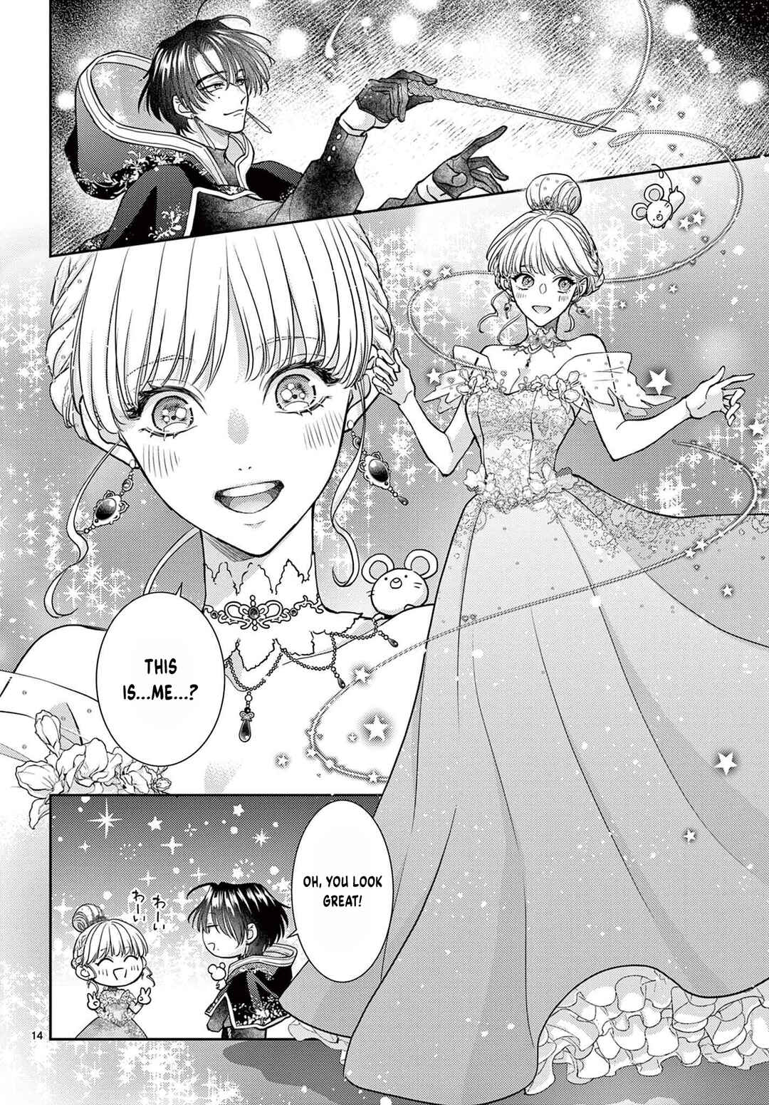 Tensei Cinderella wa Glass no Kutsu wo Hakitakunai Chapter ? - Page 16