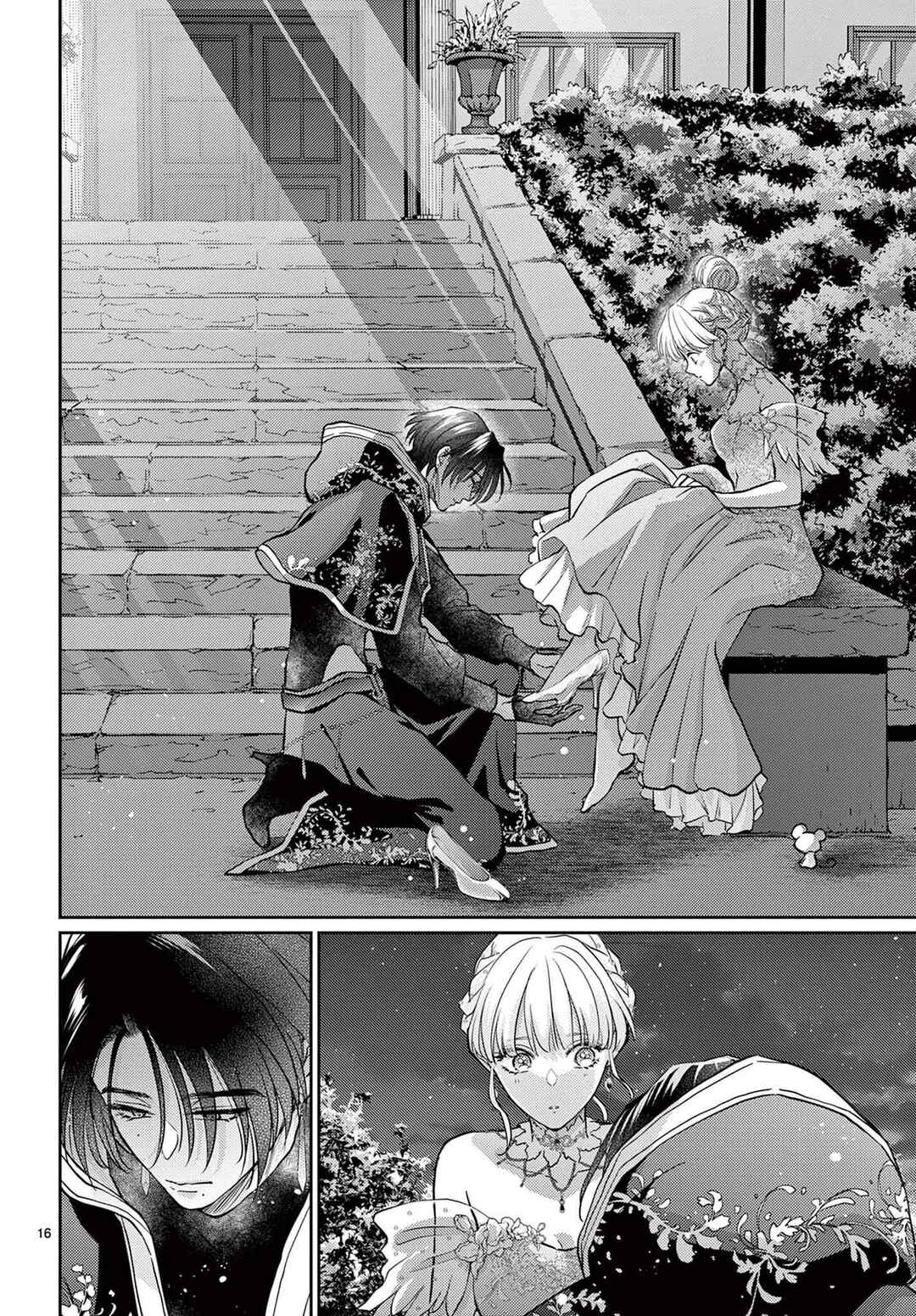 Tensei Cinderella wa Glass no Kutsu wo Hakitakunai Chapter ? - Page 18