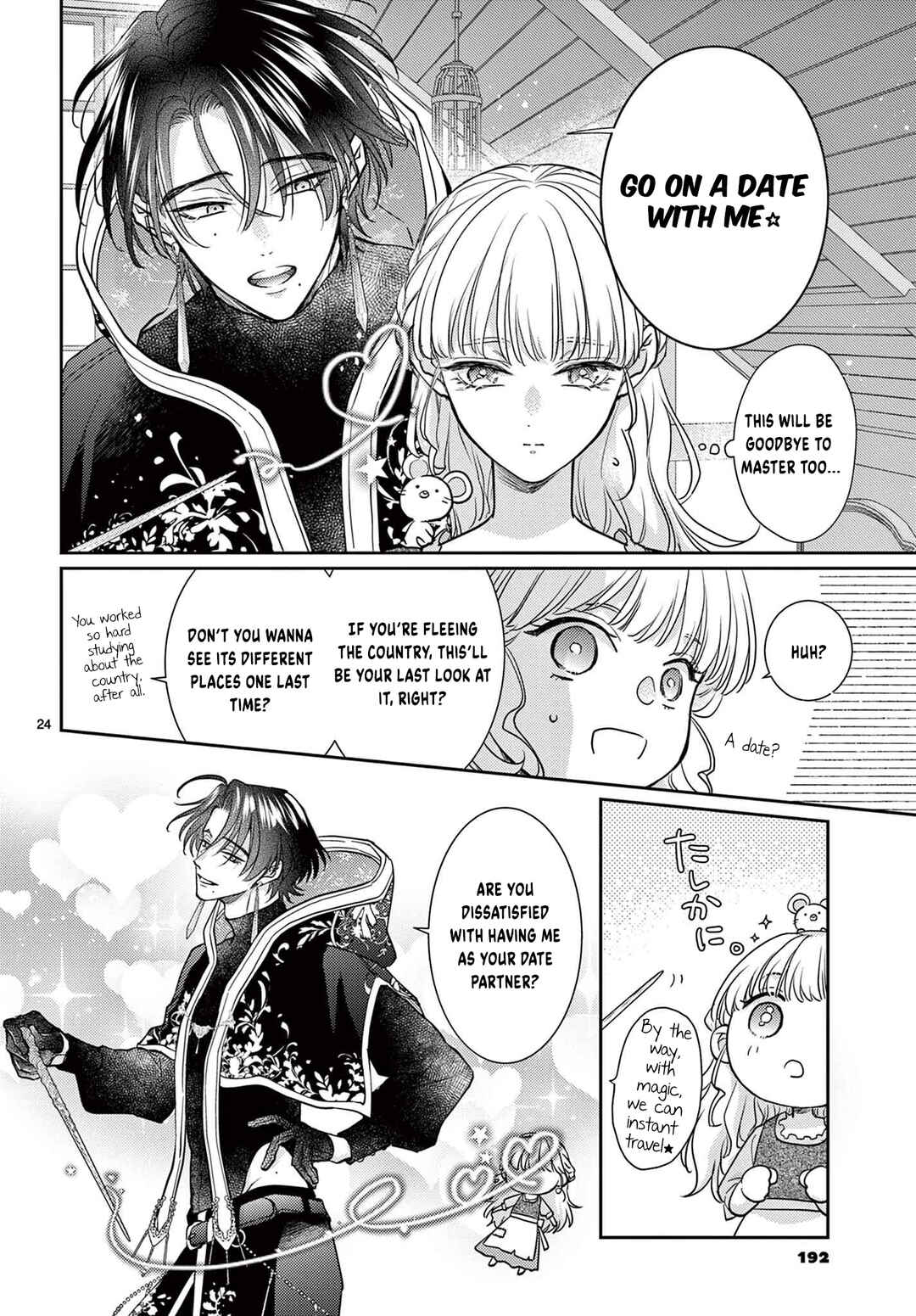 Tensei Cinderella wa Glass no Kutsu wo Hakitakunai Chapter ? - Page 26