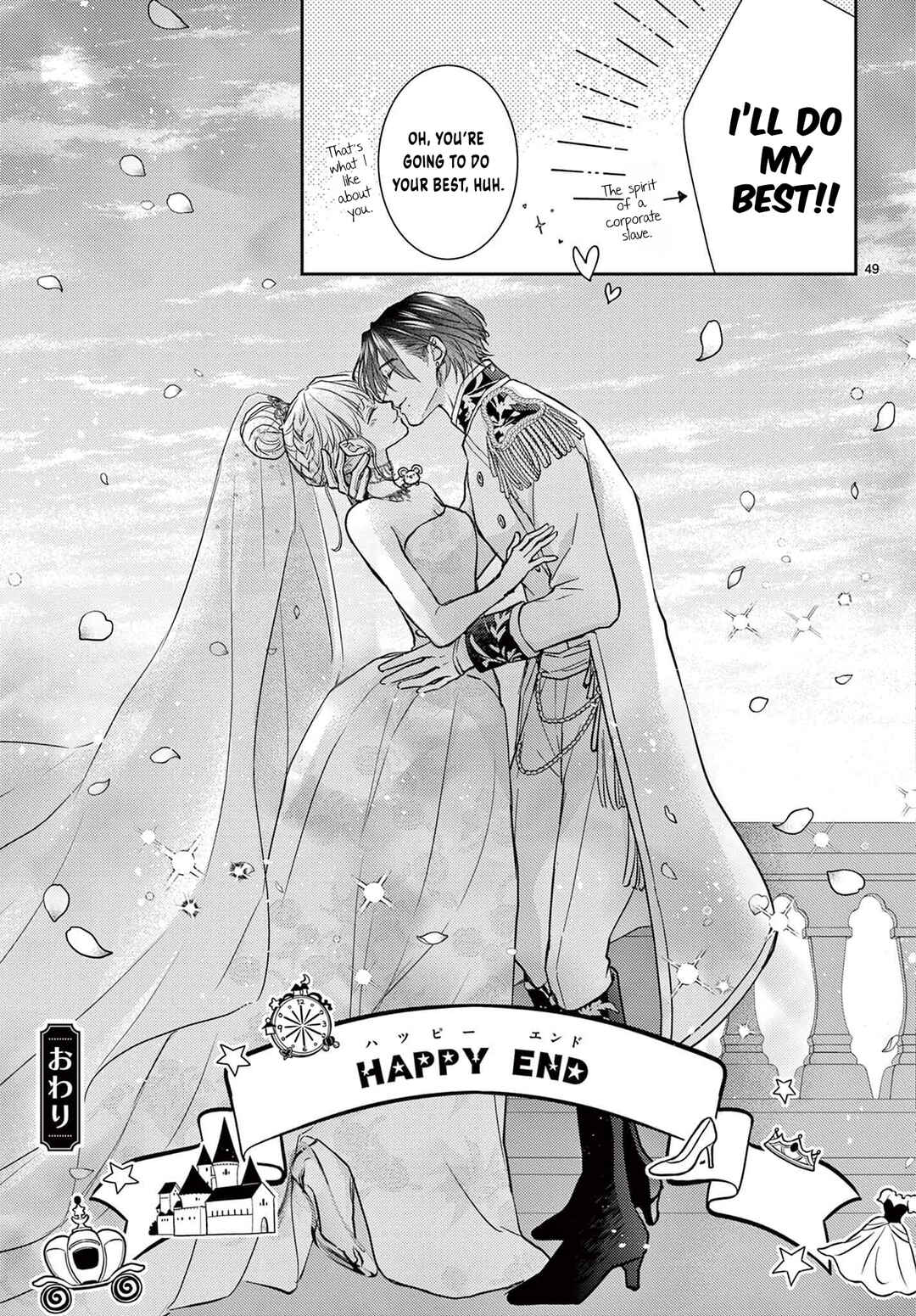 Tensei Cinderella wa Glass no Kutsu wo Hakitakunai Chapter ? - Page 51