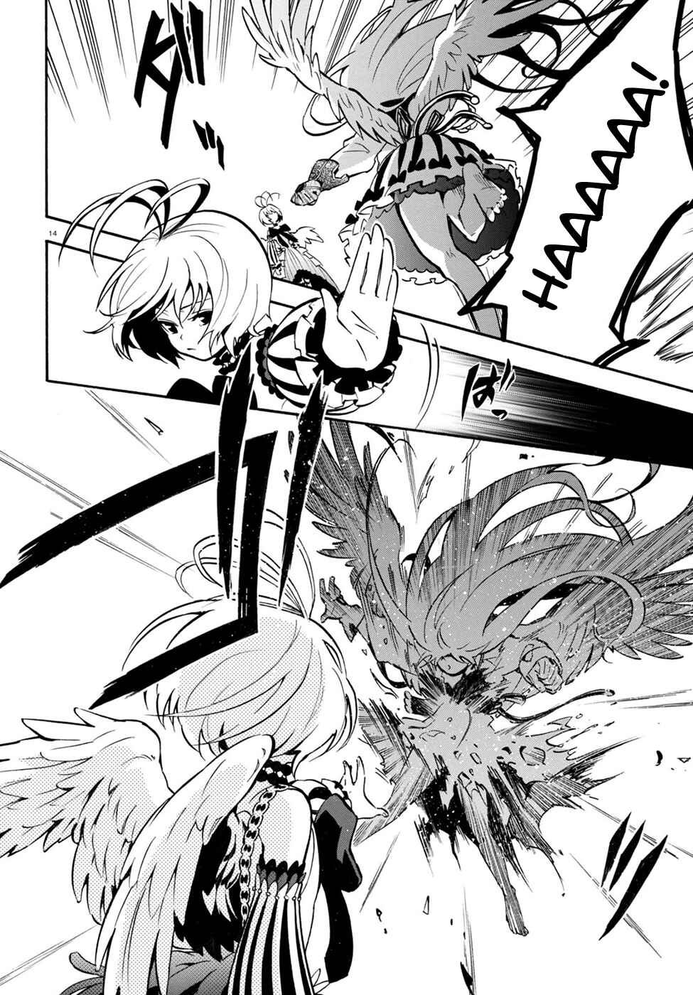 Tate no Yuusha no Nariagari Chapter 26 - Page 16