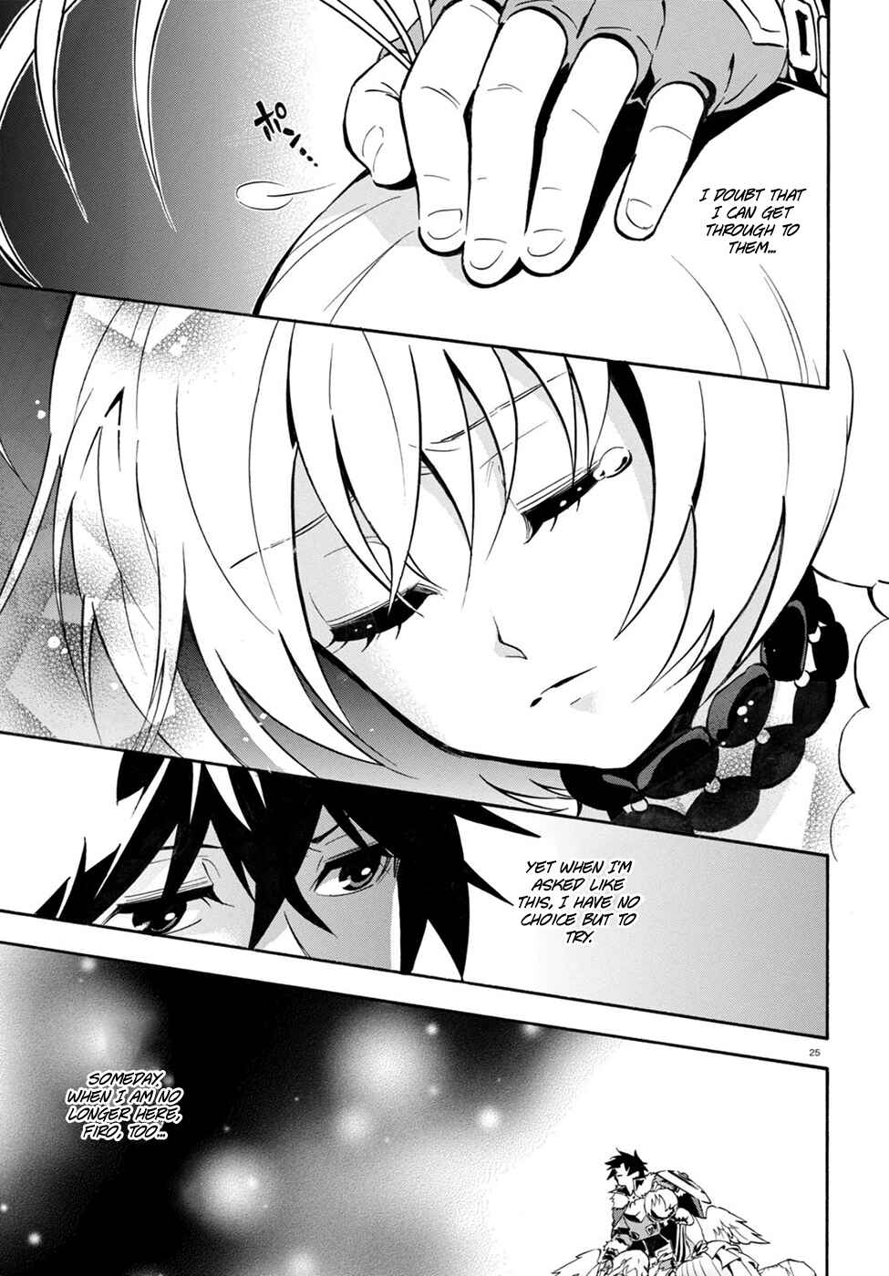 Tate no Yuusha no Nariagari Chapter 26 - Page 27