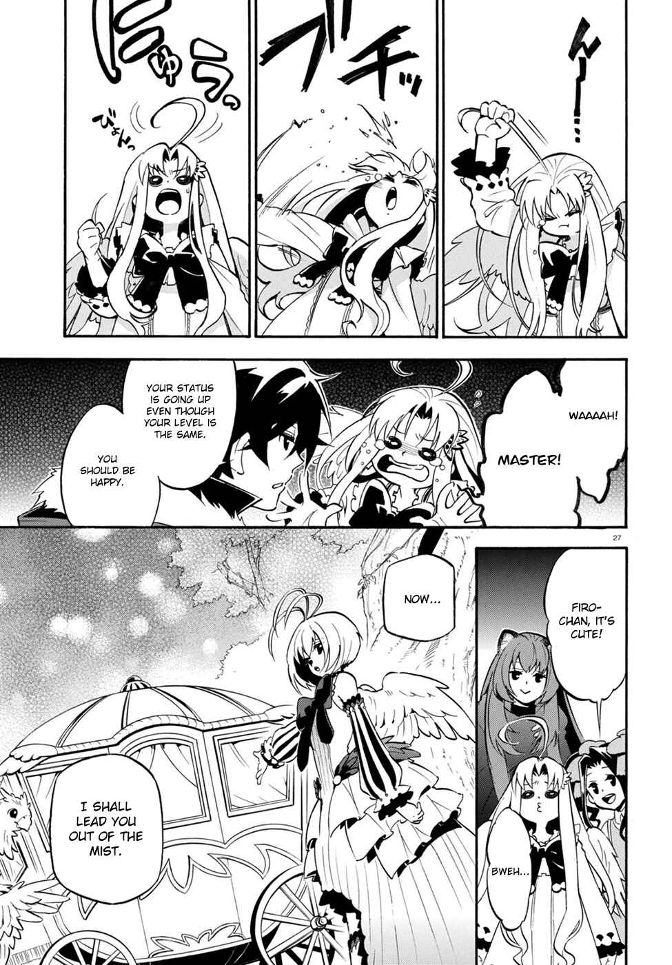 Tate no Yuusha no Nariagari Chapter 26 - Page 29