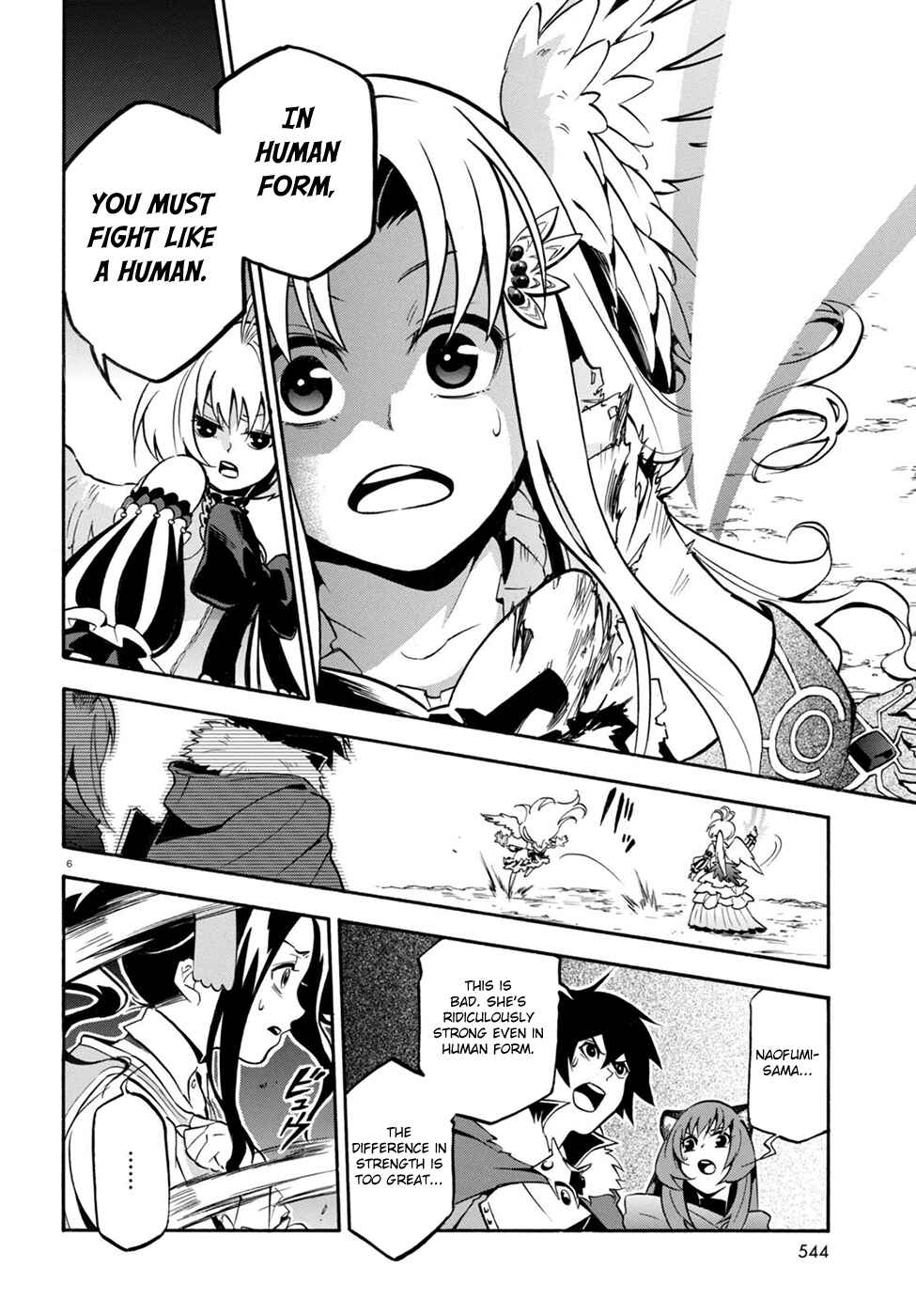 Tate no Yuusha no Nariagari Chapter 26 - Page 8