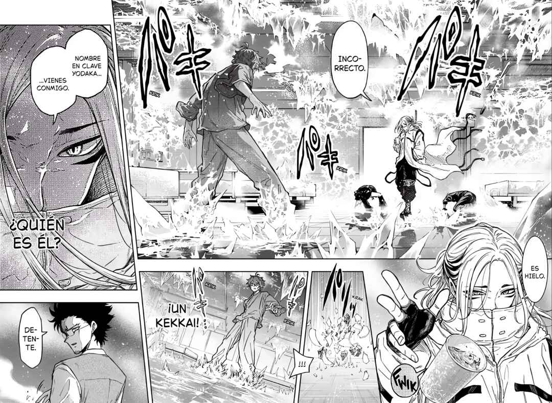 Shinobigoto Chapter 83 - Page 16