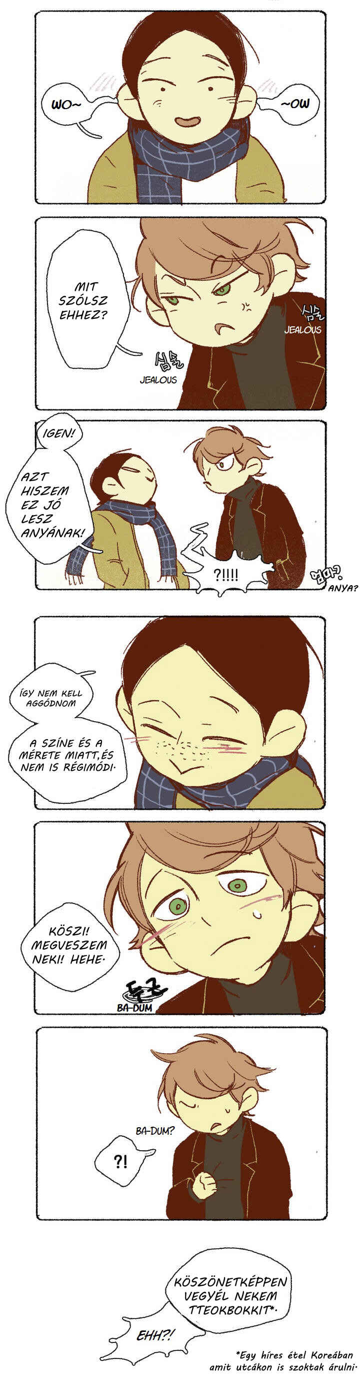 Never Understand Chapter 17.5 - Page 5
