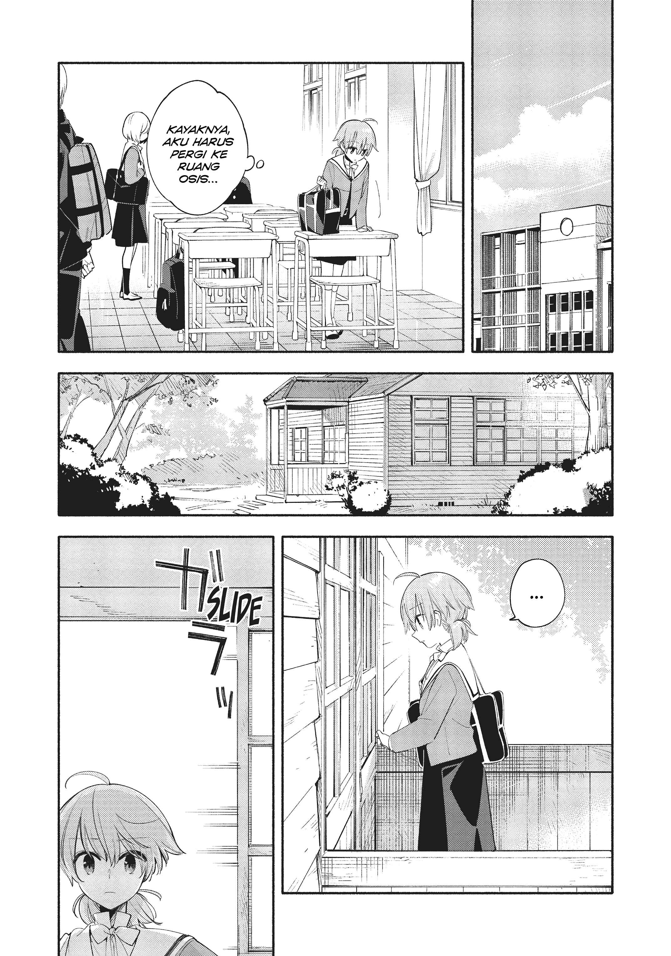 Yagate Kimi ni Naru Chapter 35 - Page 10