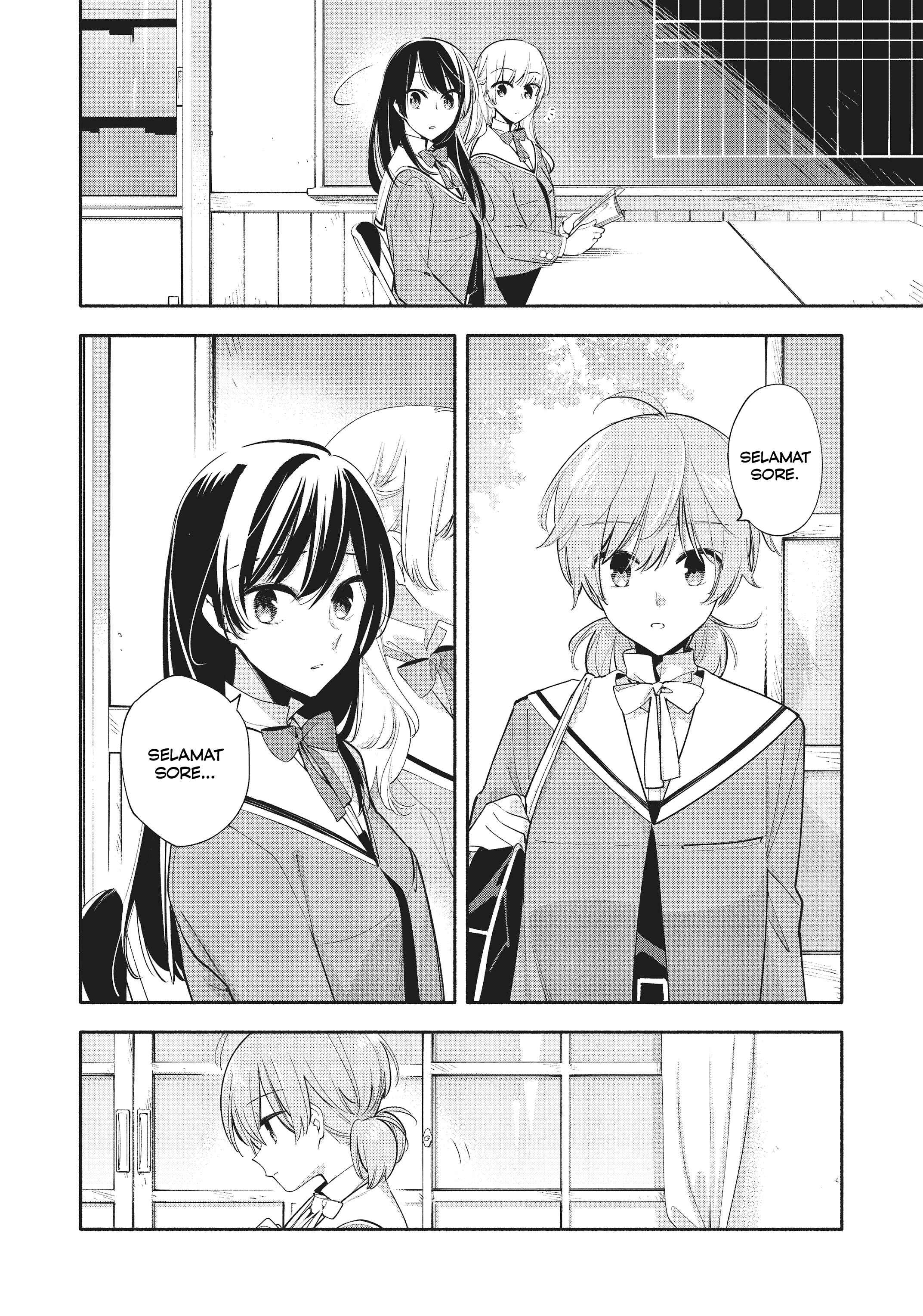 Yagate Kimi ni Naru Chapter 35 - Page 11