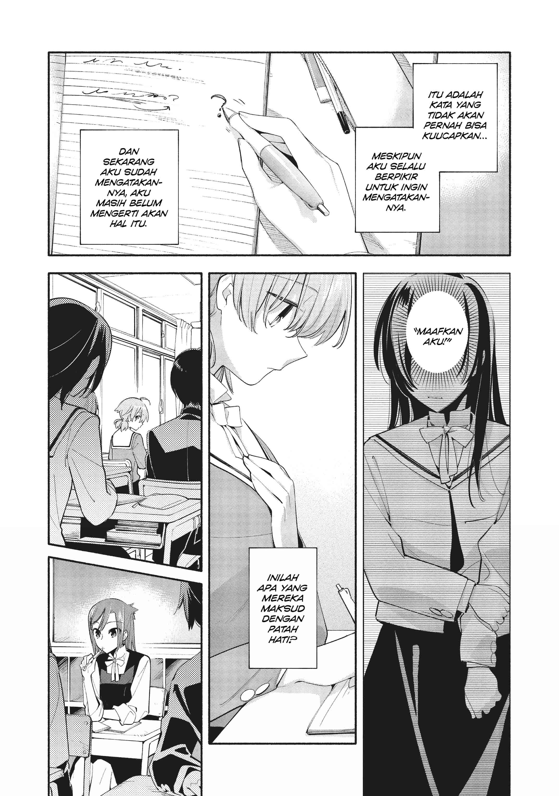 Yagate Kimi ni Naru Chapter 35 - Page 7