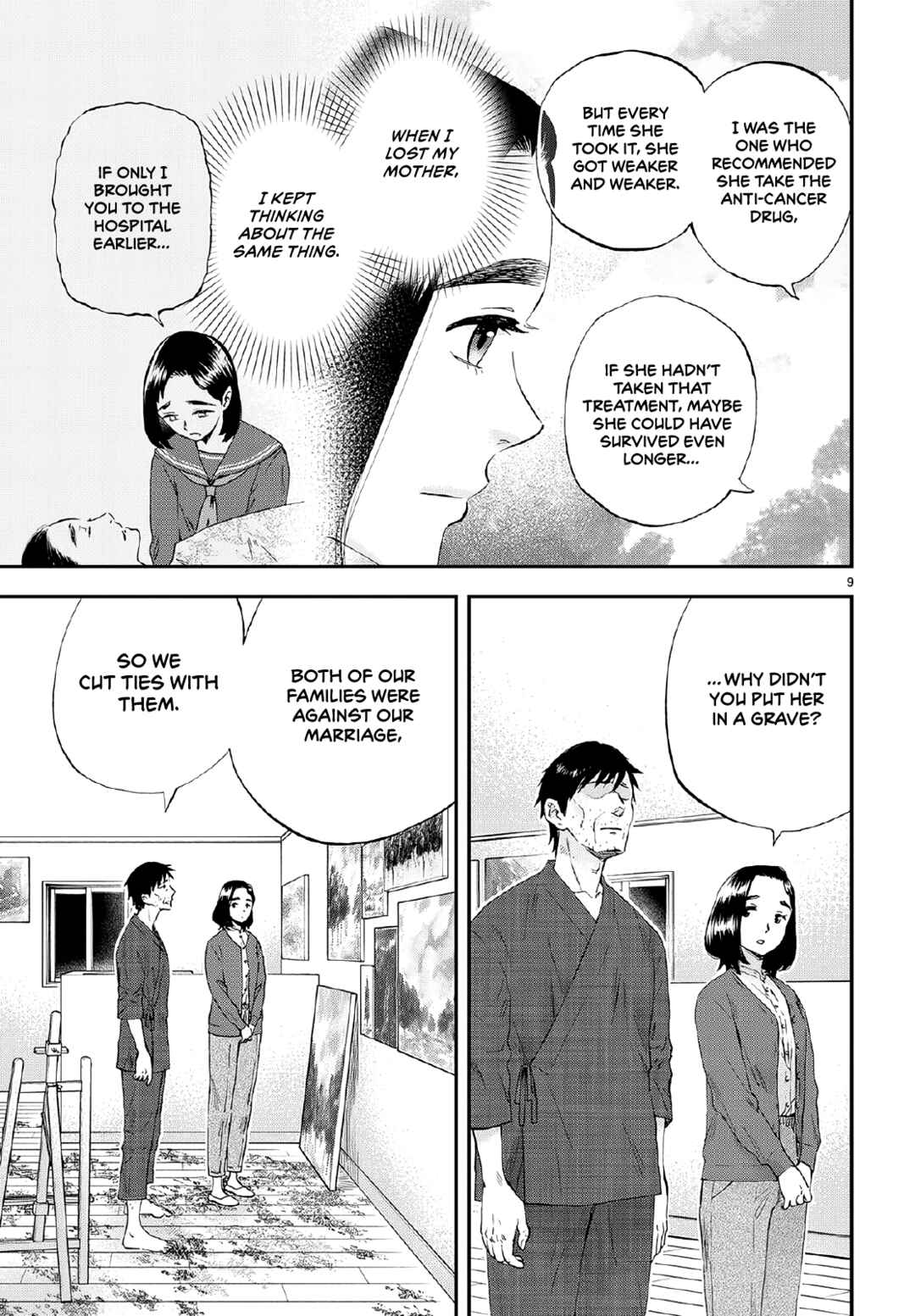 Lunch Zake Chapter 7 - Page 10