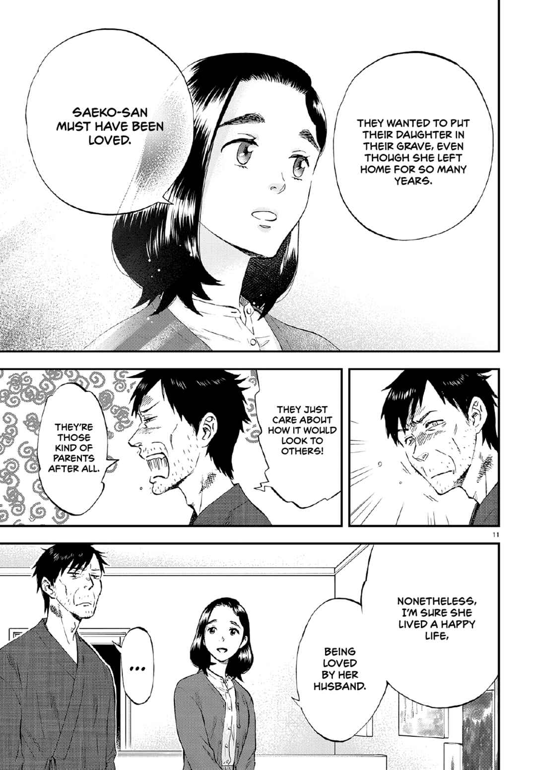 Lunch Zake Chapter 7 - Page 12