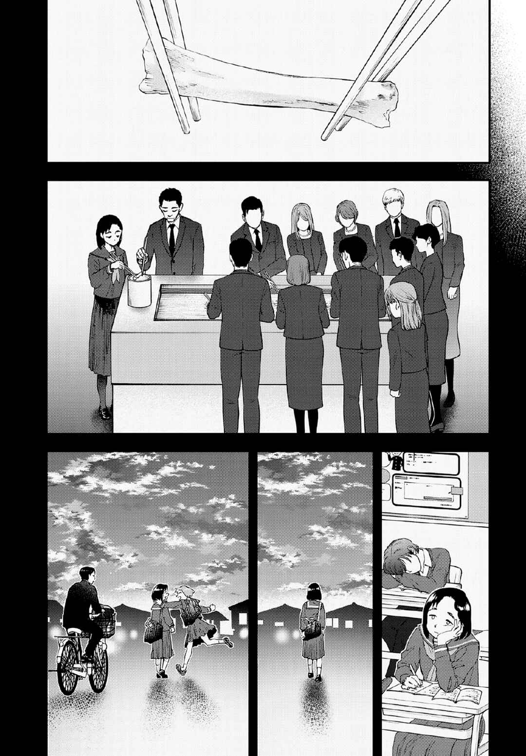 Lunch Zake Chapter 7 - Page 28