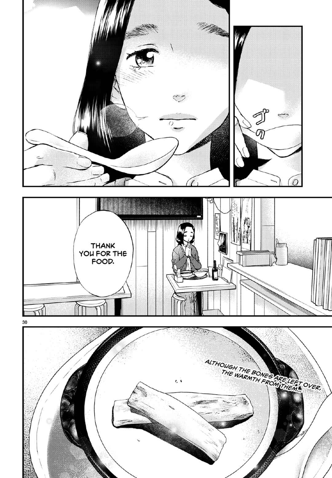 Lunch Zake Chapter 7 - Page 31