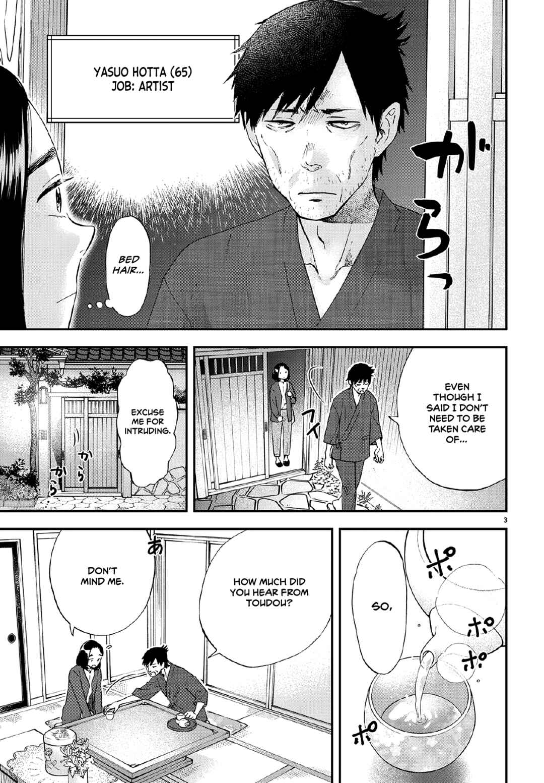Lunch Zake Chapter 7 - Page 4