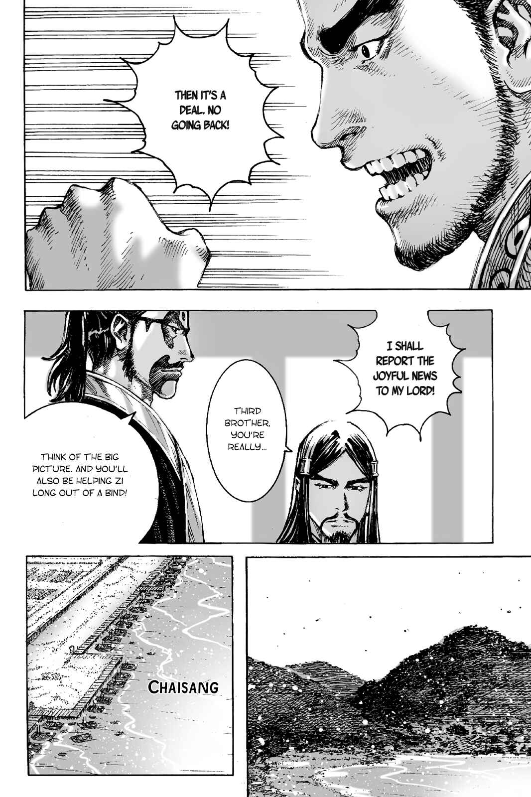 Huǒfèng Liáoyuán Chapter 399 - Page 16