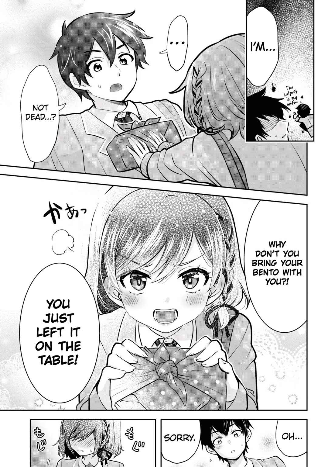 Class no Daikirai na Joshi to Kekkon Suru Koto ni Natta. Chapter 11 - Page 8