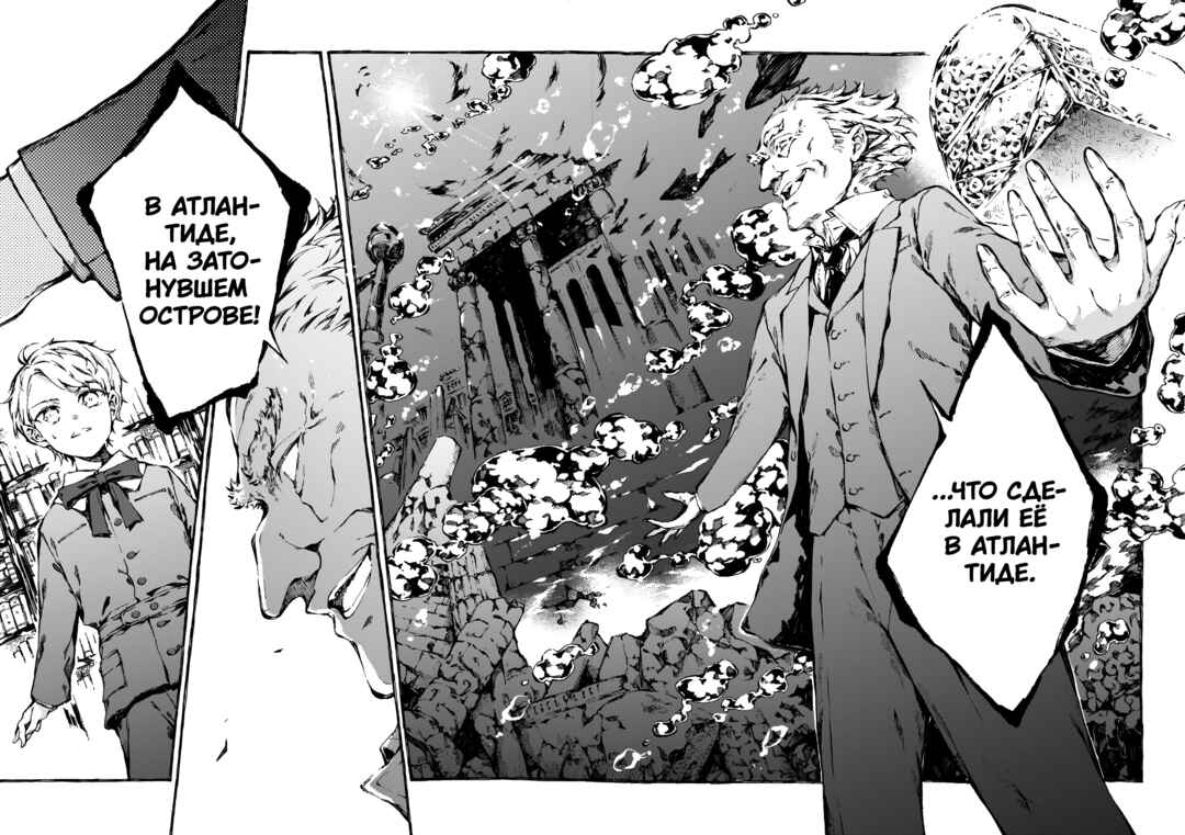 Narnia-koku Monogatari: Majutsushi no Oi Chapter 3 - Page 21