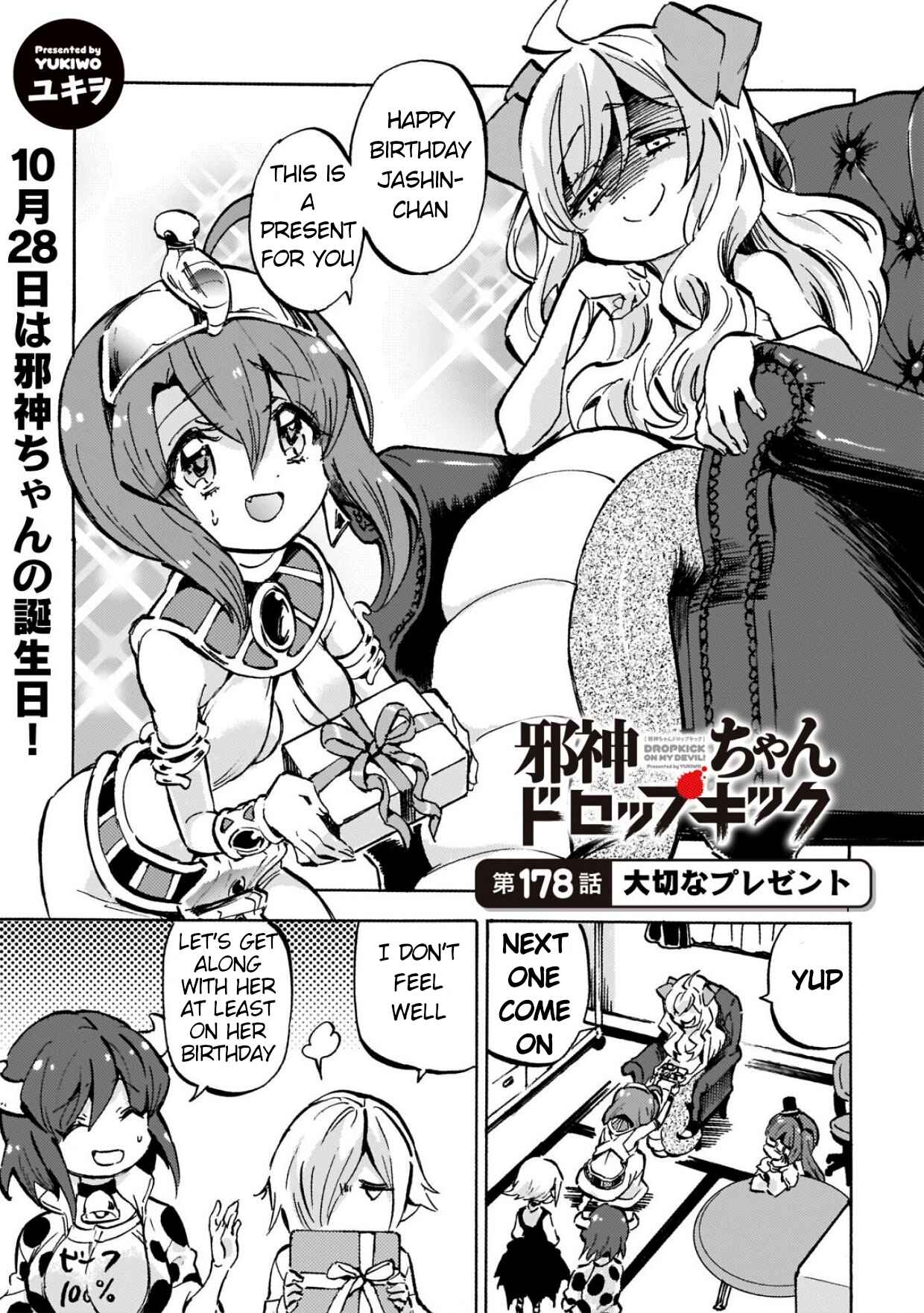 Jashin-chan Dropkick Chapter 178 - Page 1