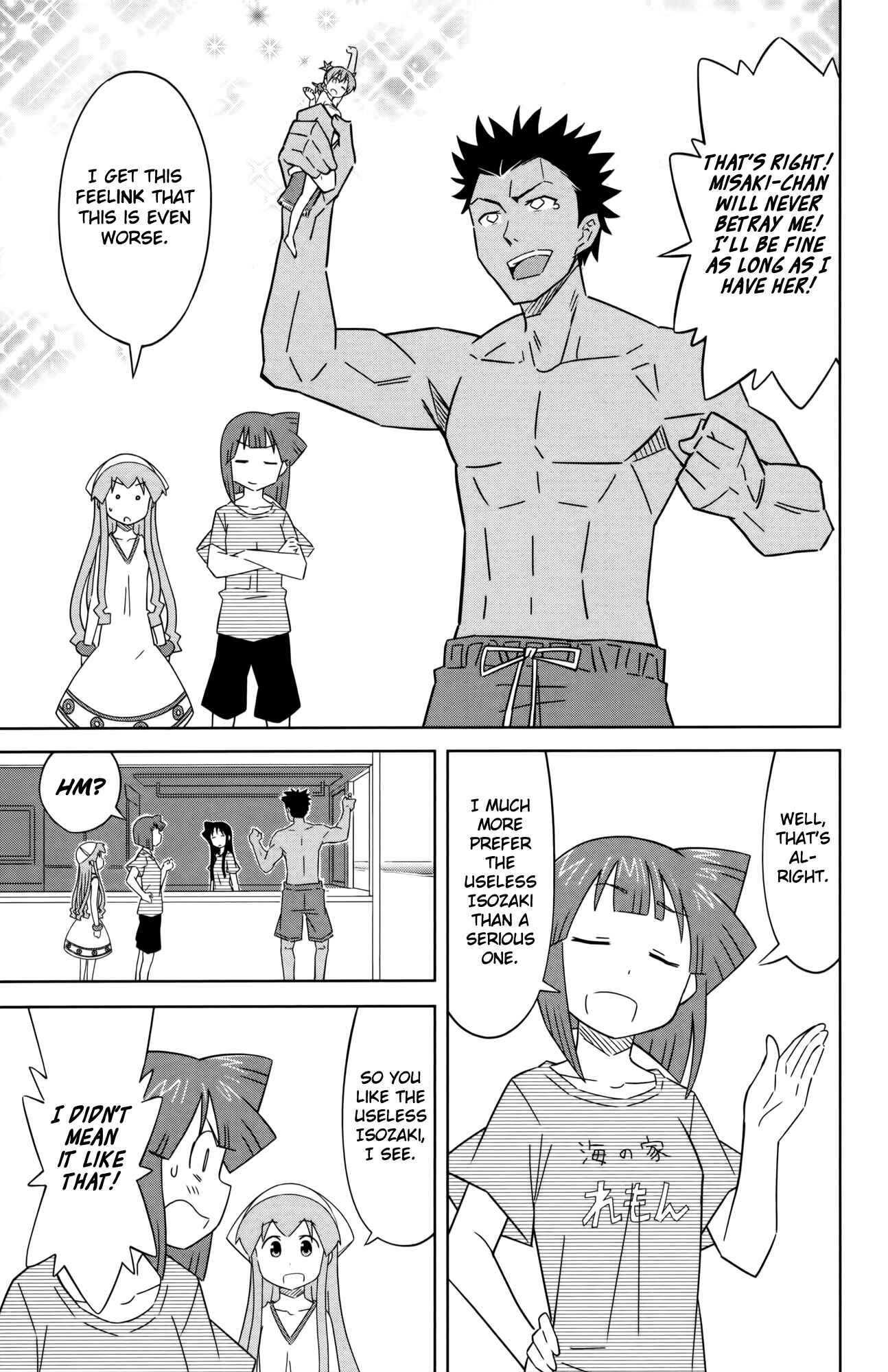 Shinryaku! Ika Musume Chapter 409 - Page 7