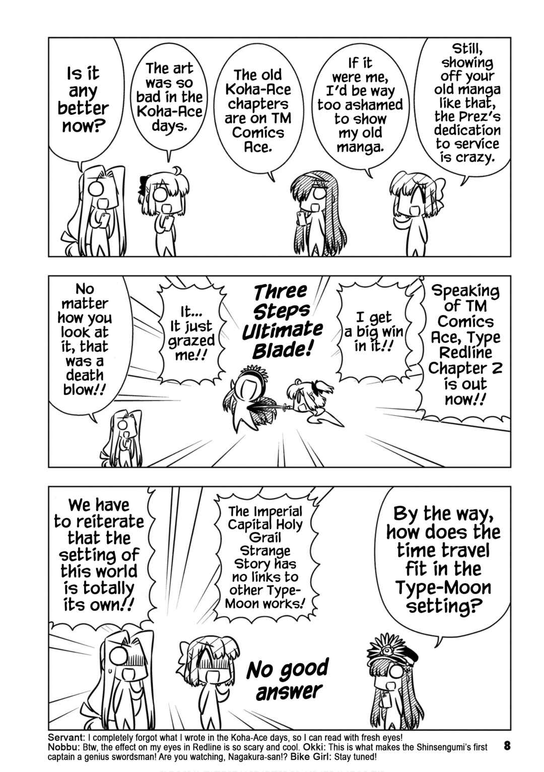GudaGuda Ace Chapter 1 - Page 10