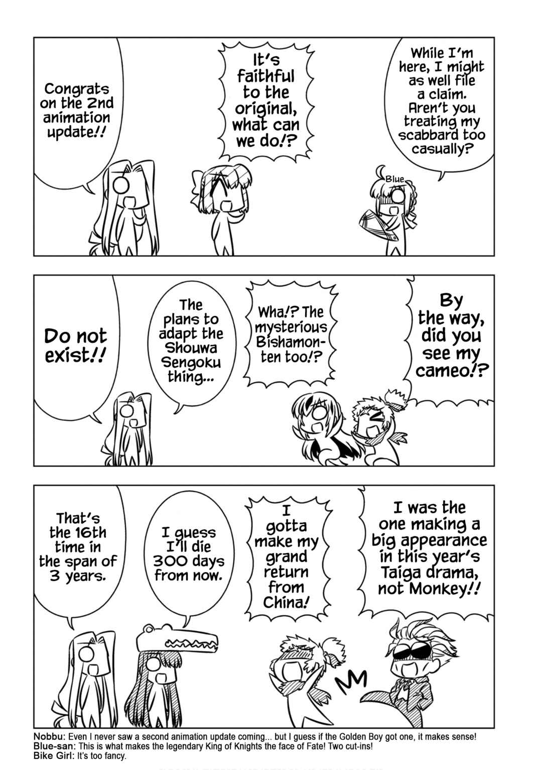 GudaGuda Ace Chapter 1 - Page 11