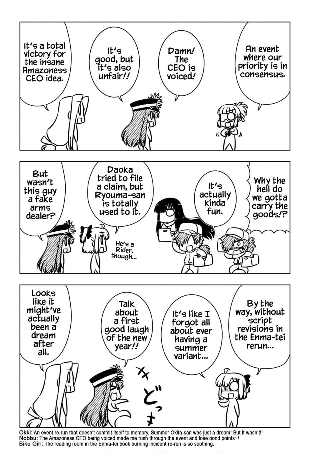 GudaGuda Ace Chapter 1 - Page 7