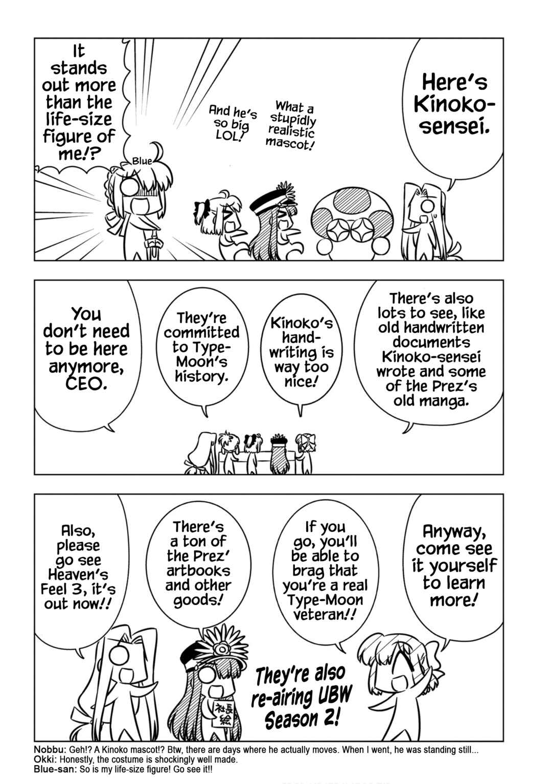GudaGuda Ace Chapter 1 - Page 9