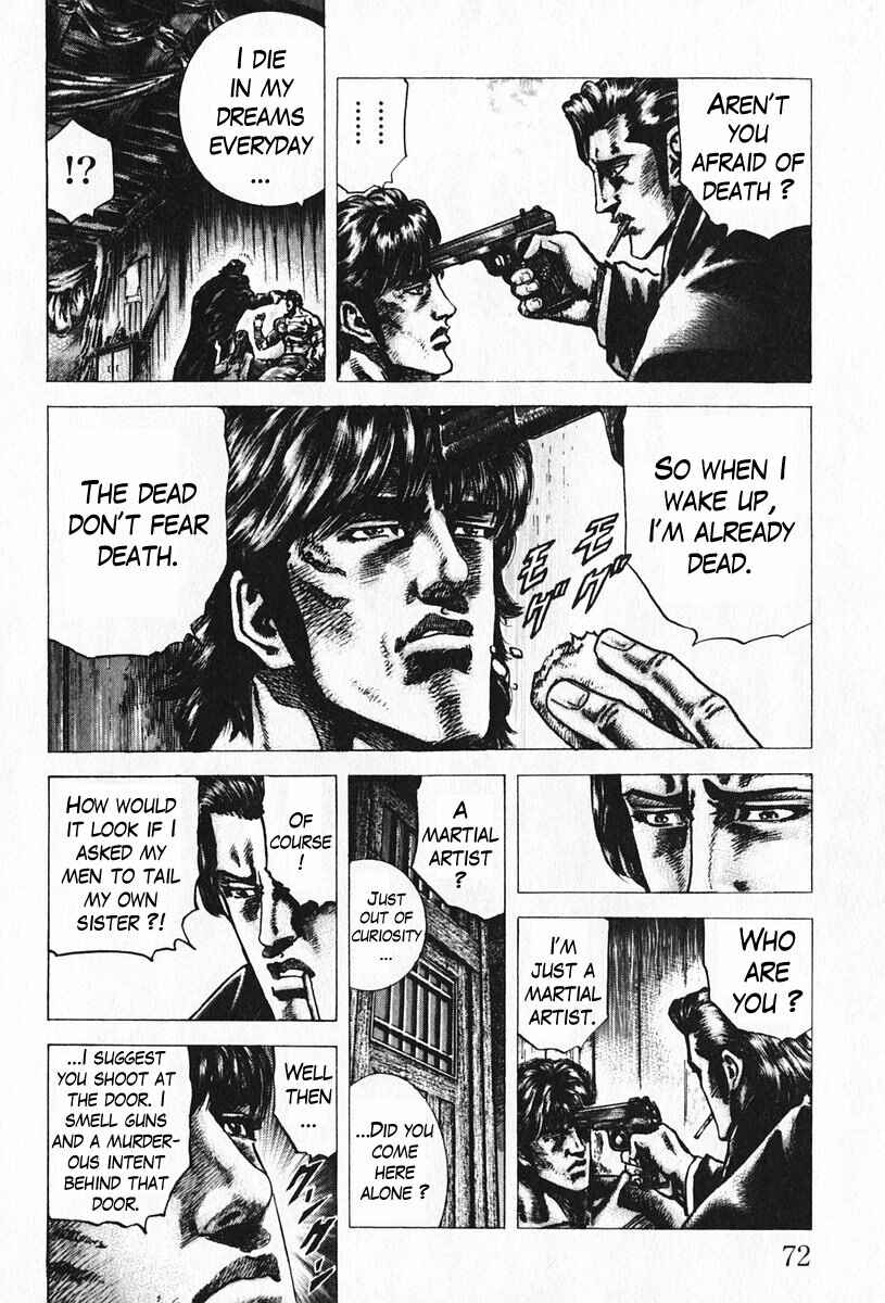 Souten no Ken Chapter 92 - Page 15